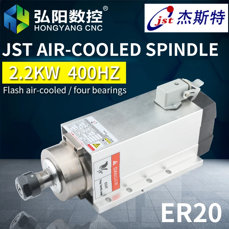 JST двигатель шпинделя гравировального станка с воздушным охлаждением кВт