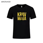 Футболка Krav Maga мужская с принтом боевых искусств, забавный подарок на день рождения для мальчиков, крутая хлопковая рубашка с коротким рукавом