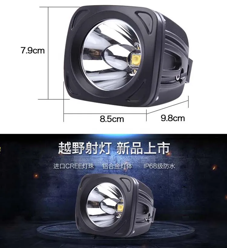 Светодиодные Автомобильные фары высокой мощности 100 Вт точечный прожектор