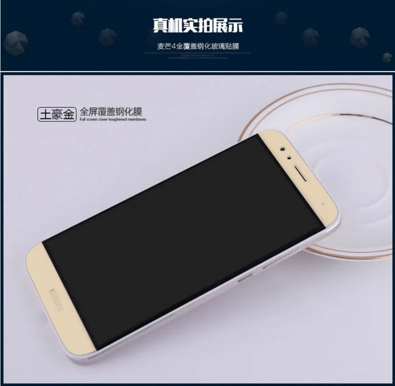 2 шт. закаленное стекло с полным покрытием для Huawei G8 GX8 защитная пленка экрана G7 plus
