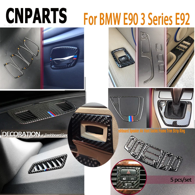 CNPARTS для BMW E90 3 серии E92 M Power Sport автомобиль Стайлинг центральная консоль