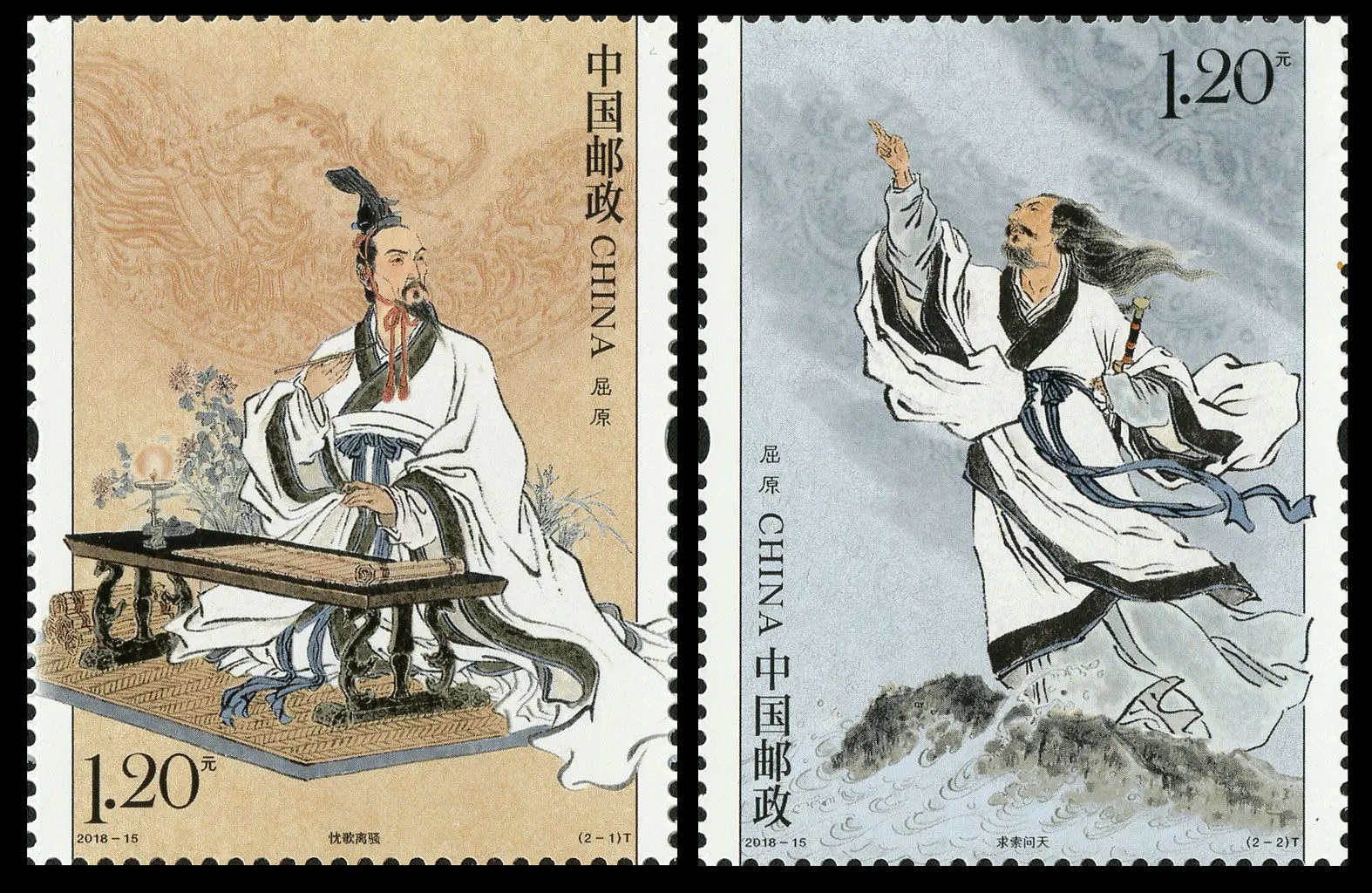 Для сбора китайской штамповки 2018-15 фестиваль лодок дракона празднование Qu Yuan MNH |
