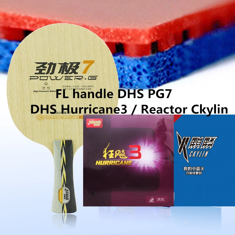 DHS POWER. G7 PG7 PG 7 PG-7 лезвие для настольного тенниса пинг понг с ураганом 3 реактор Ckylin rubbers Профессиональный Собранный DIY RAKCET - Цвет: FL handle