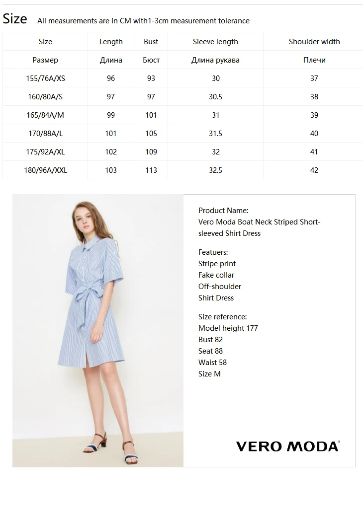 Vero Moda Полосатое платье-рубашка с короткими рукавами и вырезом лодочкой | 31836Z505