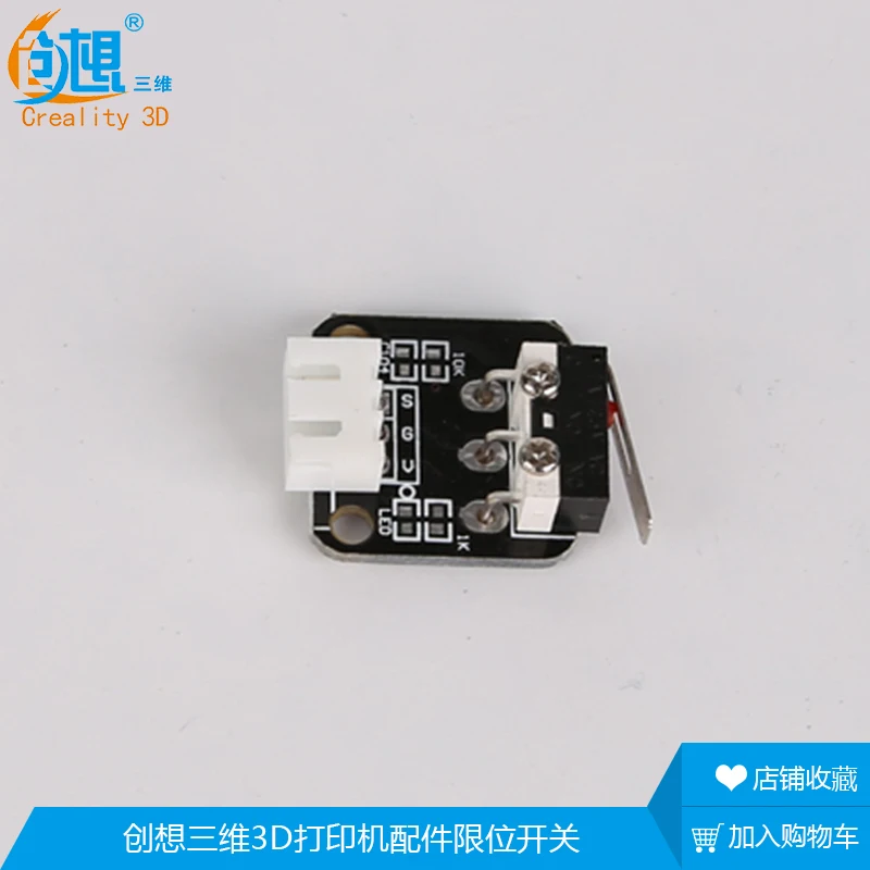 

3D printer accessories limit switch plug control easy to use for Creality 3D printer accessories
