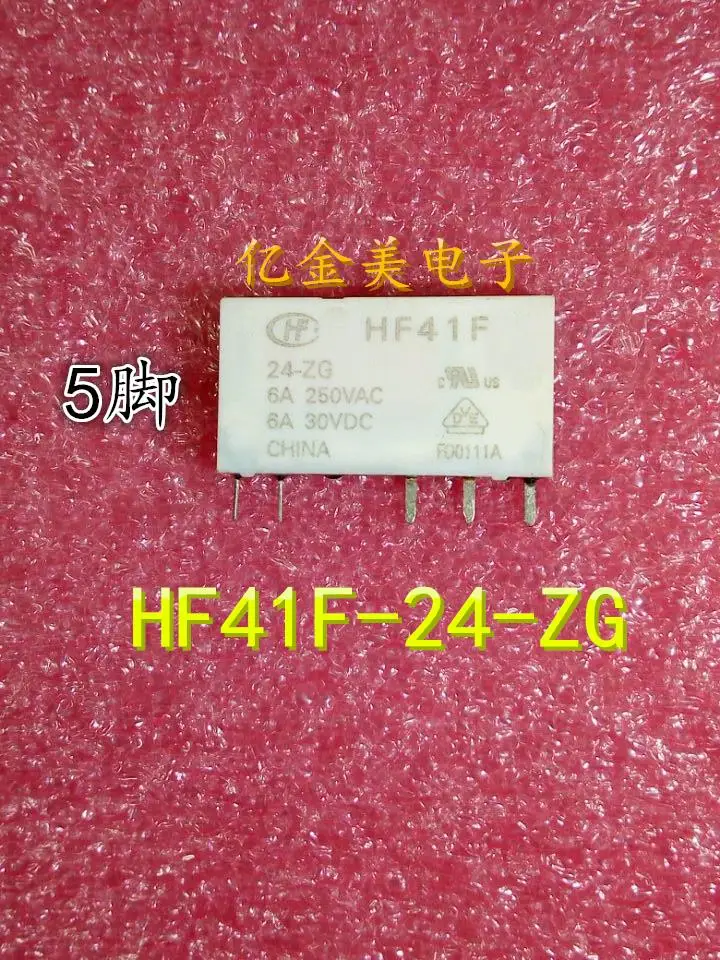 

HF41F-24-ZG реле 5-pin 24VDC 6A 24V HF41F/24-ZG