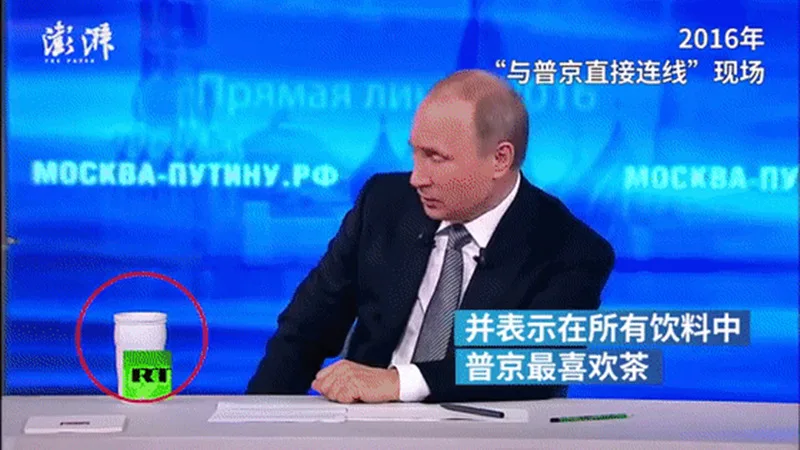 Ту же тепловую чашку в. В., С. Путиным, ту же кружку В. В. Путиным, G20, керамические чашки для домашнего офиса, велосипедная фляга для воды, аксессуары для велосипедов