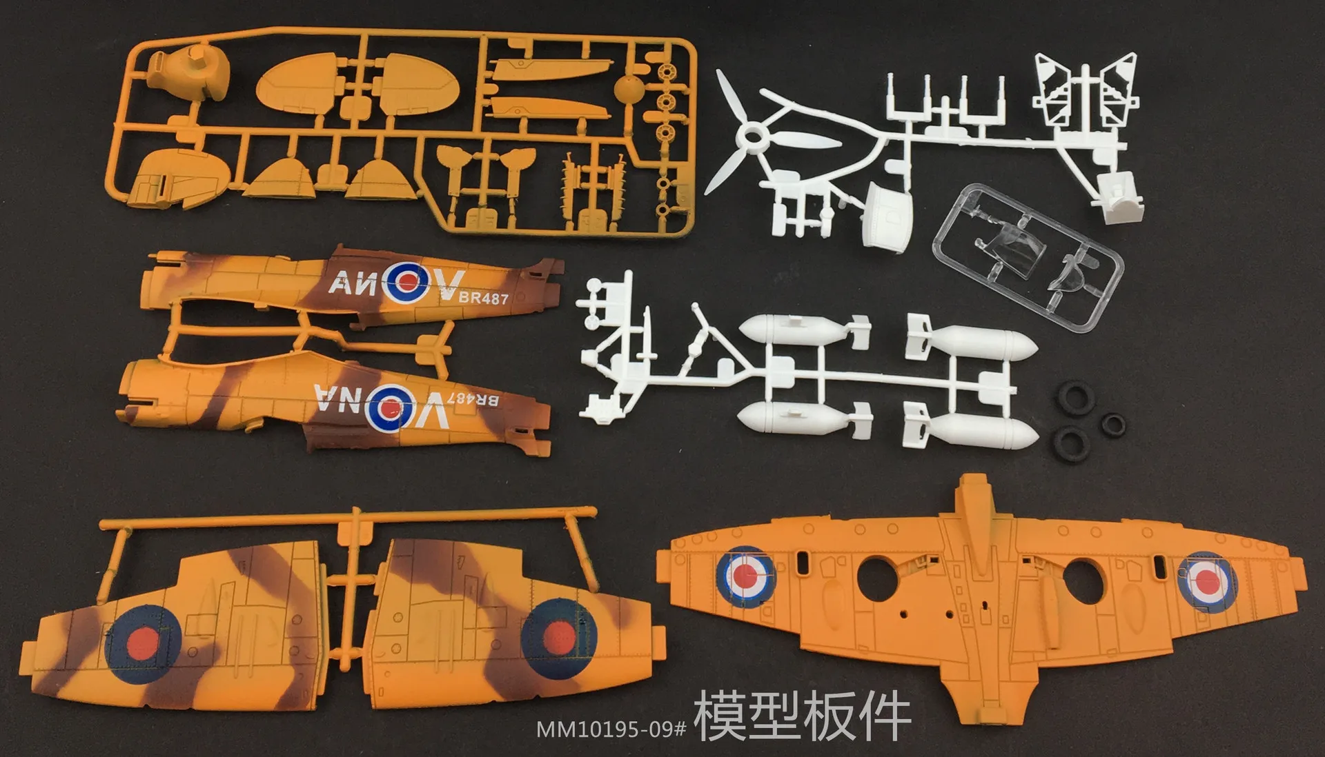 1 шт Случайная 1/48 масштаб War-II Spitfire Сборная модель истребителя, игрушки для строительства самолета литая военная модель для мальчиков