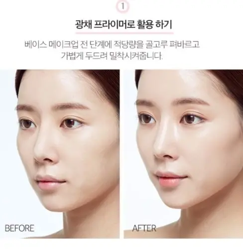 MISSHA Strobeam Starter розовом свете 30 мл BB основа для макияжа Foundation Primer корея