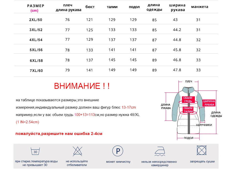 Fashionabl зимняя куртка женские большие размеры 7XL принт парка обе стороны можно носить пальто хлопковые одежда теплые куртки snowclassi