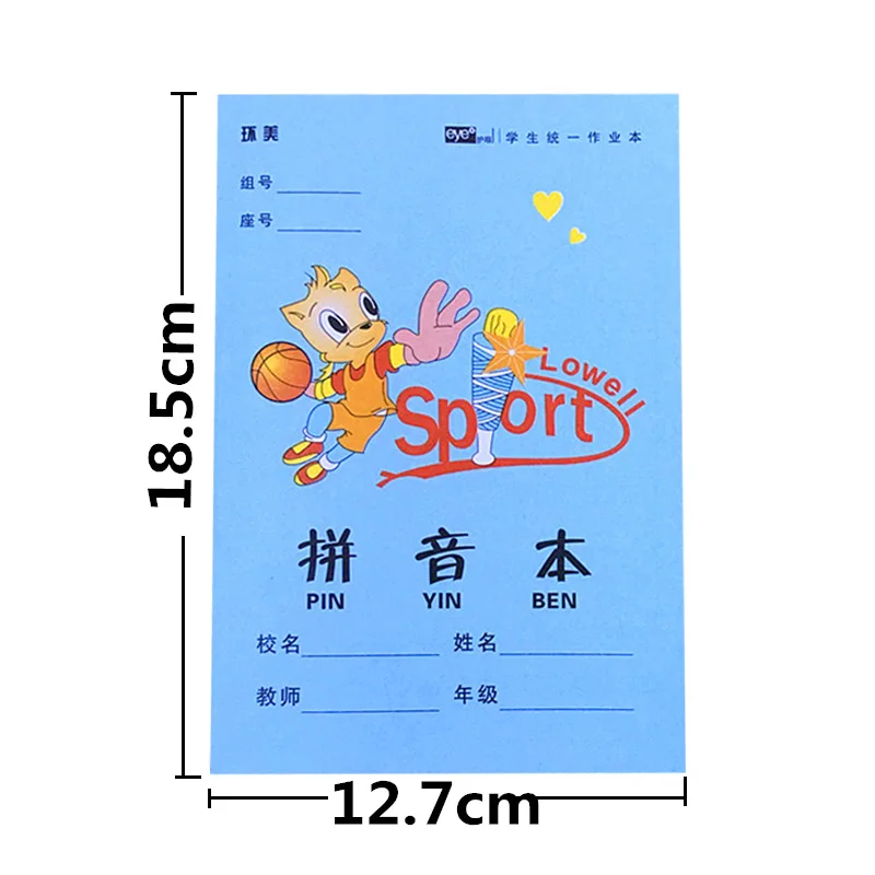 20 шт. тетрадь для обучения китайским иероглифам|Набор канцтоваров| |