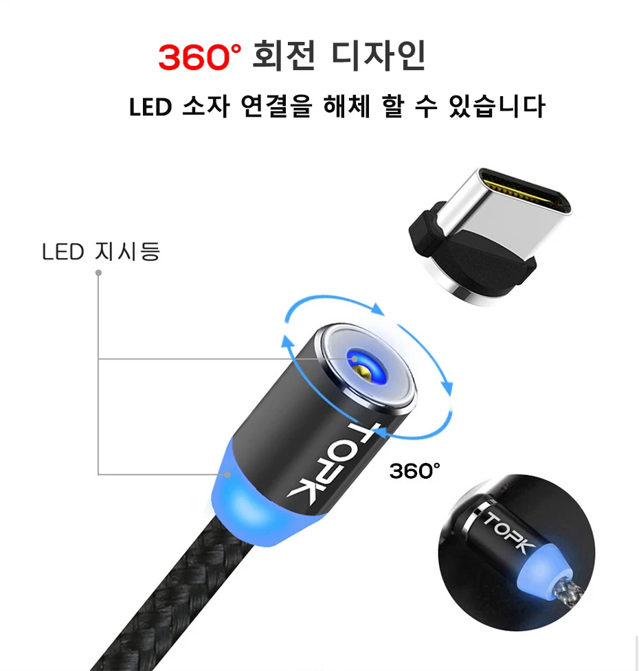 TOPK 2 м светодиодный магнитный кабель и кабель usb type C и кабель Micro USB нейлоновый Плетеный Магнитный зарядный кабель type-C для iPhone Xs Max 8 7