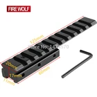 Тактический охотничий ласточкин хвост от 11 мм до 20 мм Picatinny Weaver рельсовый адаптер крепление Базовая винтовка аксессуары