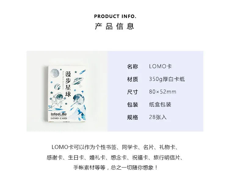 Planet 28Pcs \ LOMO карточка ручная работа Милая креативная забавная поздравительная открытка пустая открытка для сообщений мини-открытка студенческий набор канцелярских принадлежностей