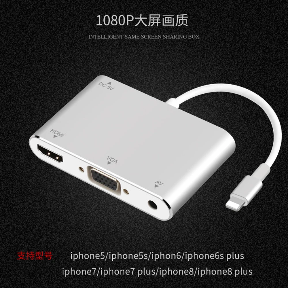 Для Lightning-HDMI VGA Аудио ТВ AV Кабель-адаптер с USB линией и av-кабелем для iPhone8 7 Plus 6 6S iPad