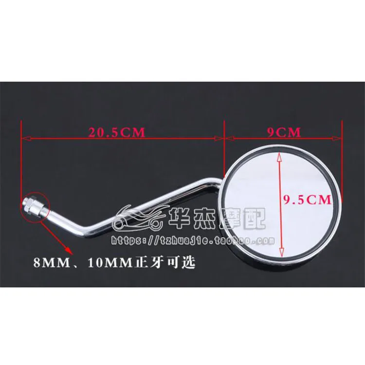 

silver round universal moto accessories motorbike side mirror for honda suzuki yamaha Kawasaki motorcycle rearview mirror chrome