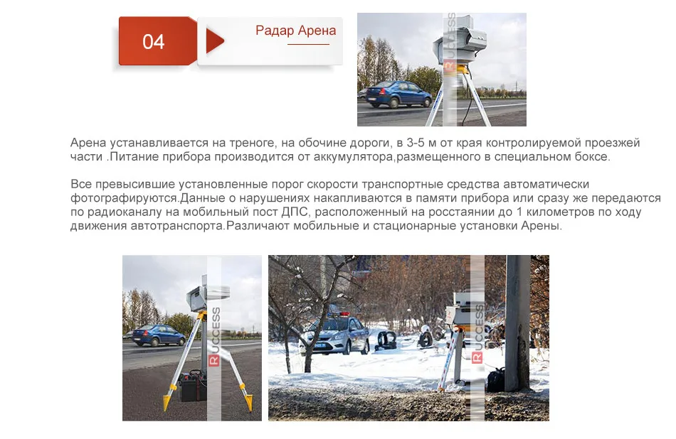 Ruccess S800 Антирадары полиции Скорость автомобиля Антирадары GPS Российской 360 градусов x K ct L противорадиолокационная детектор автомобиль