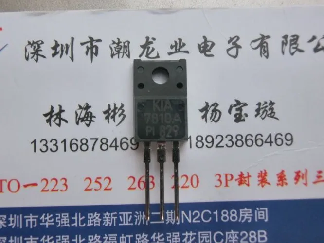 

10 шт. KIA7810API-U/P KIA7810API 7810A 7810API TO220F