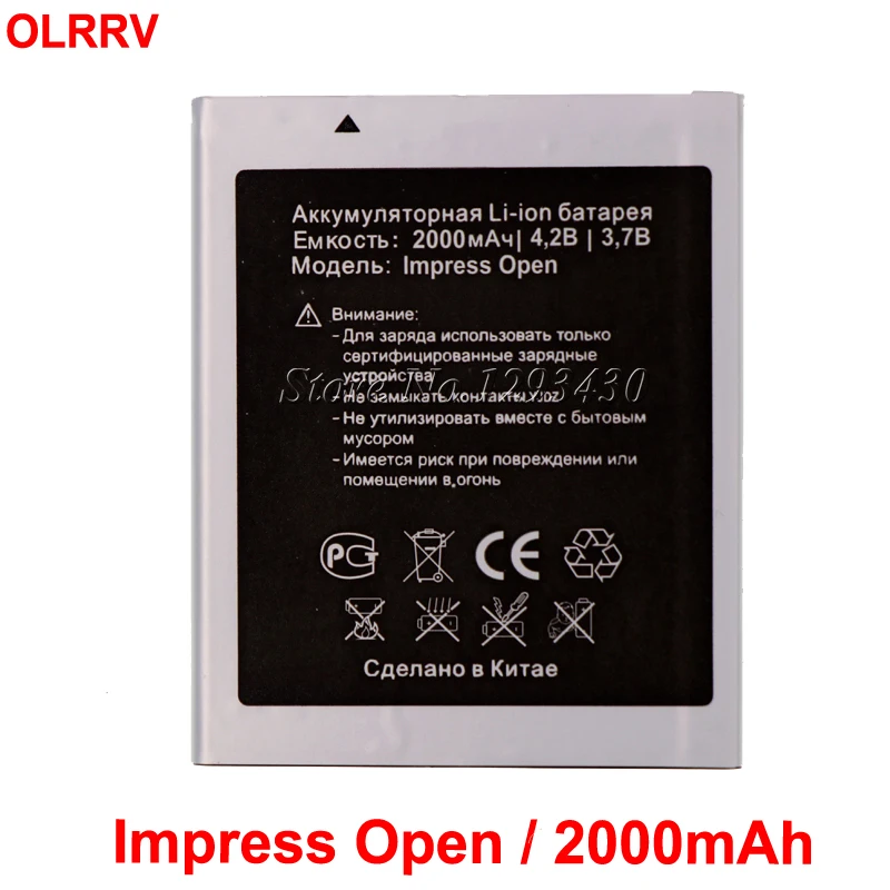 

2000 мАч для Vertex Impress Open батареи высокого качества