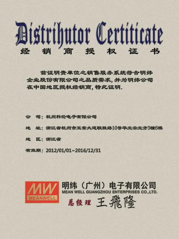 Оригинальный телефон с одним выходом переменного тока в постоянный ток 350 Вт а 15