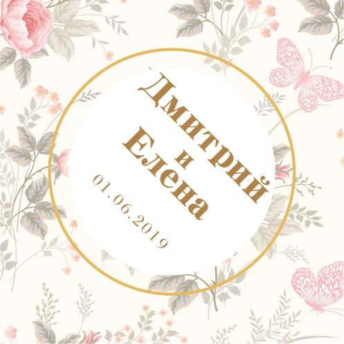 Печатная карточка логотип 10 usd | Дом и сад