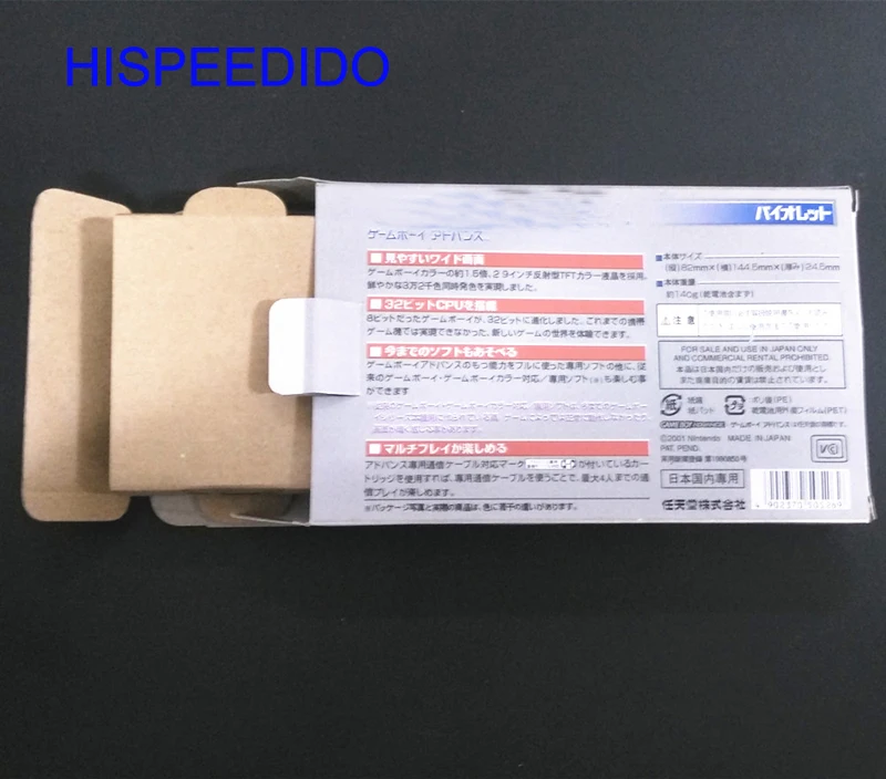 Новая игровая консоль HISPEEDIDO для GBA новая упаковочная коробка картонная игровой