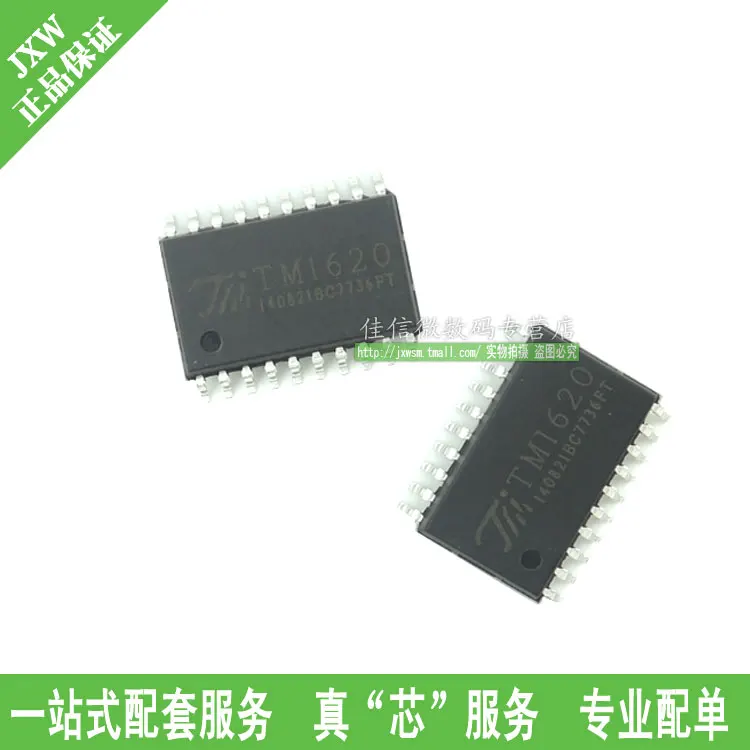 Tm1620 SOP 20 из светодиодов драйвер IC тм день оригинальный новый JXWDZ|micro link hair extension|micro