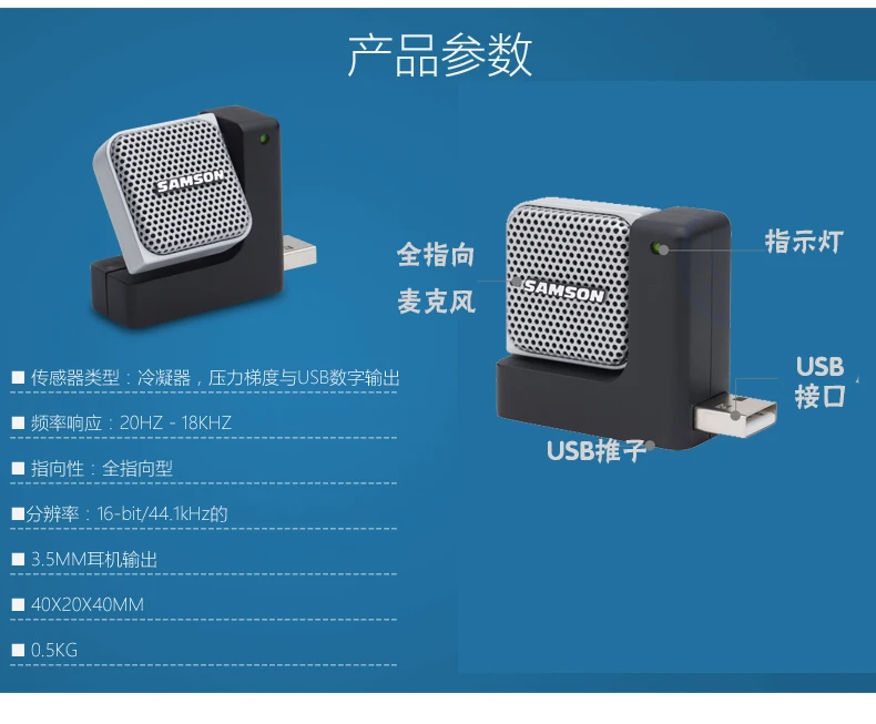 Samson Go Mic прямой USB микрофон для компьютера ноутбук мини портативный skype общения |