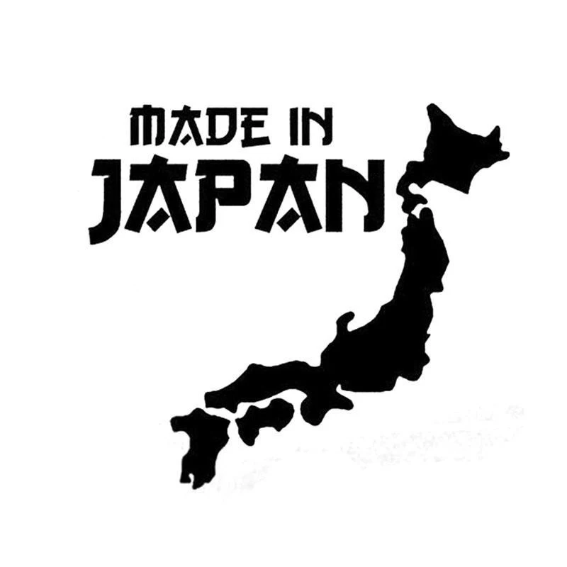 Автомобильный Стайлинг сделано в Japan JDM наклейка автомобиля Стикеры веселый