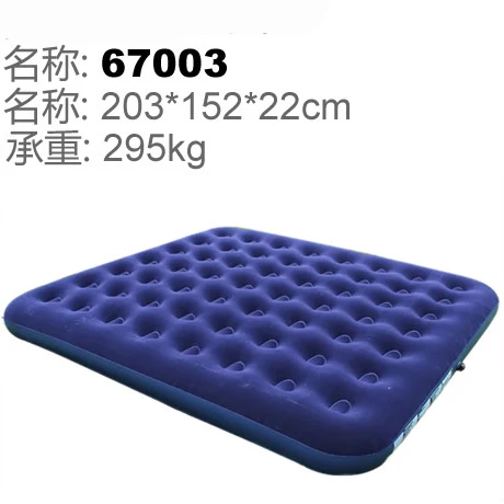 

Inflatable mattress inflatable bed 2-3persons household gas filled bed outdoor portable air cushion bed 203*152*22CM