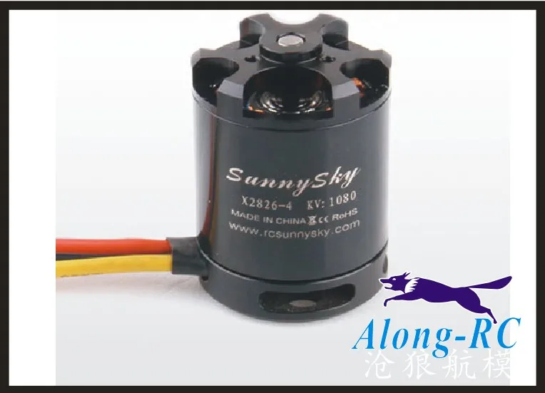 Бесплатная доставка SUNNY SKY RCSKY бесщеточный двигатель X2826 около 3 5 кг push лучшее