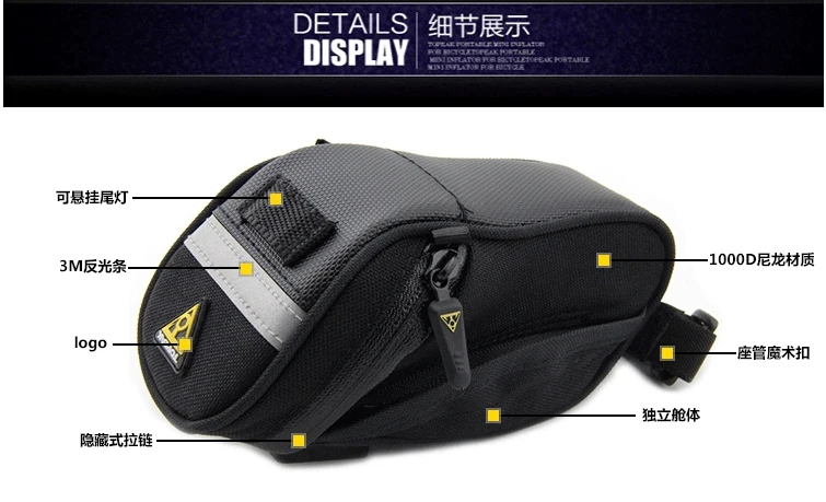 Topeak горный шоссейный велосипед сумка для сиденья велосипеда сумка для заднего сиденья седельный пакет сумка для сиденья висит Велосипедное оборудование велосипедов Сумка TC2268B