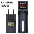 Зарядное устройство LiitoKala Lii-S1 18650 для аккумуляторов lipo ni-cd 26650 AA AAA, с автоматическим обнаружением полярности, адаптер 5 в 1 А