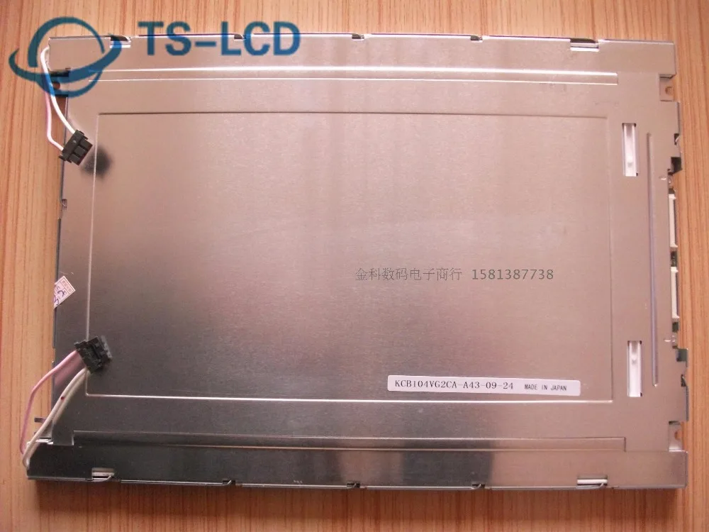 100% тестирование оригинальный A + KCS077VG2EA A43 7 &quotдюймов ЖК панель один год