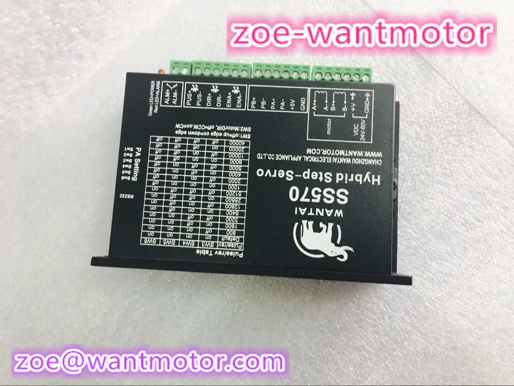Новый товар! Замкнутый контур! Wantai SS570 CNC DSP Драйвер шагового двигателя с замкнутым