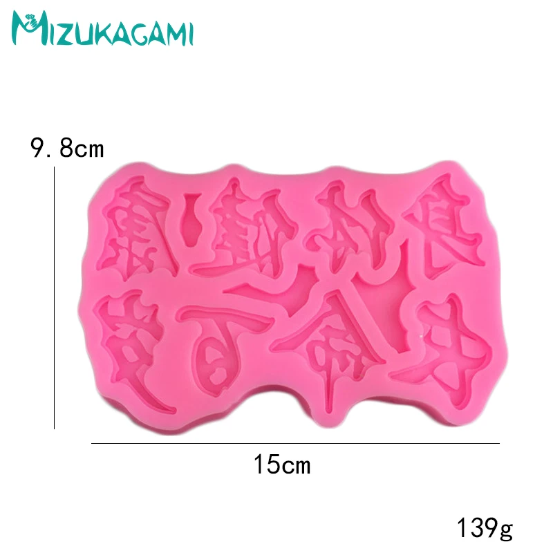Silicone Mold Fondant Cake Chinese Greetings Good Health and Longevity Decorating Tools Kitchen Baking DJ-02080 | Дом и сад