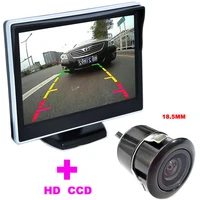 5 tft lcd car monitor18 5mm mini car rearview camera hd 170 angle car backup camera 2 in 1 auto parking assistance unit