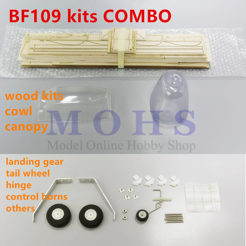 Радиоуправляемый самолет BF109 комплект деревянных самолетов навесные петли с