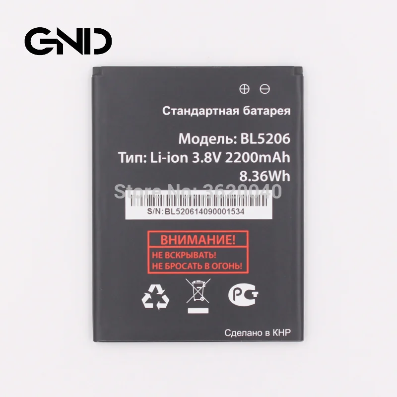 GND 2200 мАч/8.36Wh 3 8 V BL5206 Замена Батарея для fly мобильный телефон литий ионный