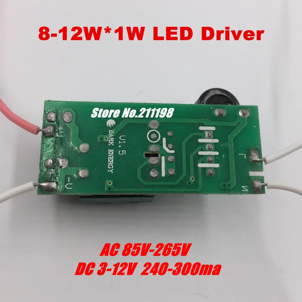 8-12 Вт Dc24-42V изолированный светодиодный драйвер Источник питания встроенный