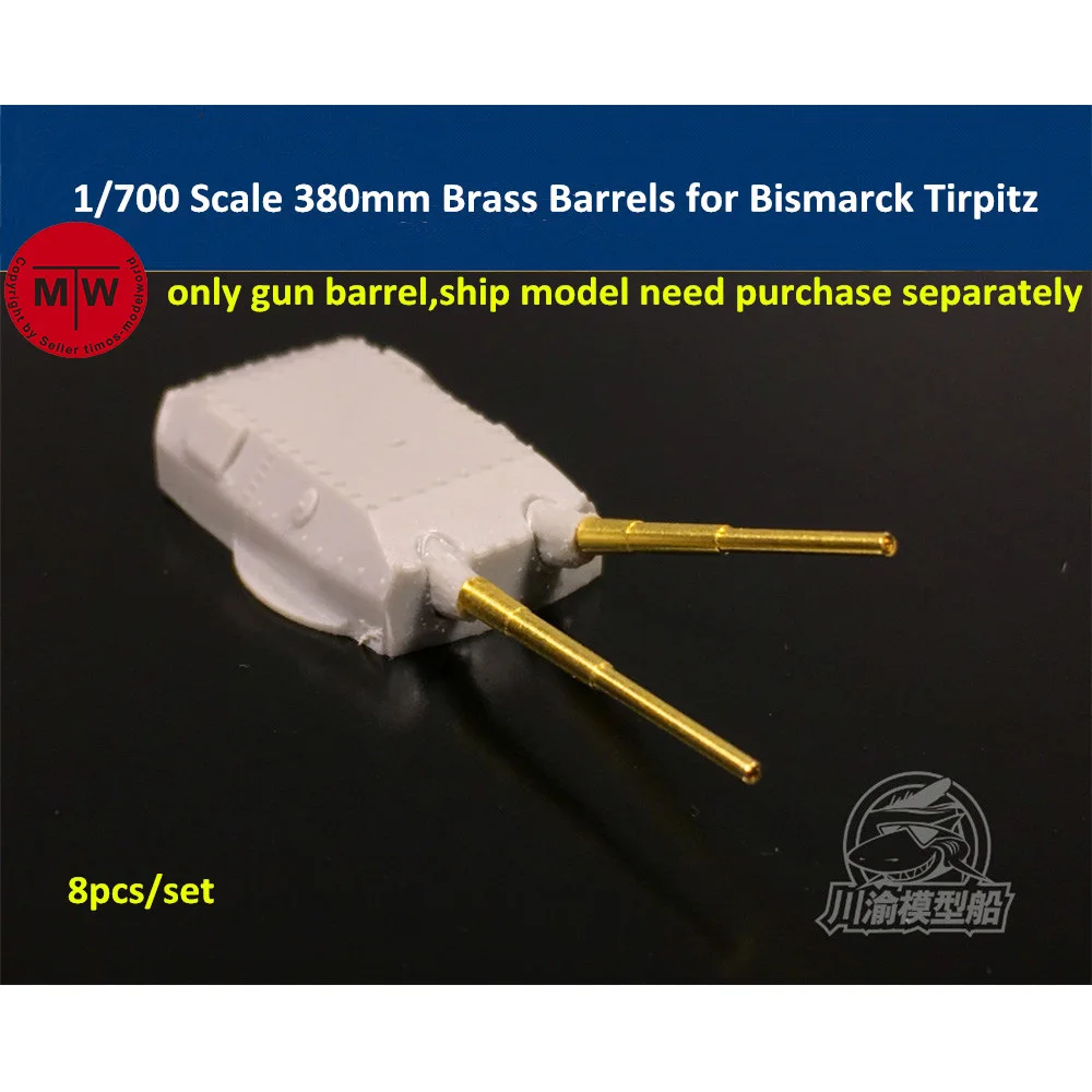 1/700 масштаб 380 мм латунные бочки для Bismarck Tirpitz модель броненосца Kit(8