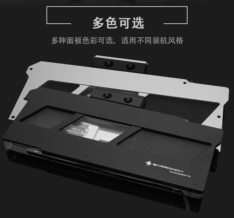BARROWCH GPU водоблок для Gigabyte RTX 2080/2080Ti AORUS XTREME RTX 2070 полное покрытие LRC2.0 медный блок+ алюминиевая крышка