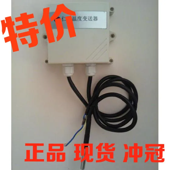 Датчик температуры контроль моделирование двойной датчик с двумя парами 4 ~ 20mA 0-5