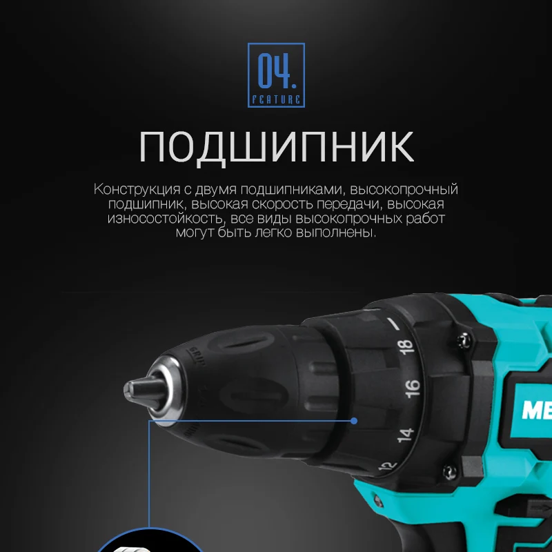 Mekkan Аккумуляторная дрель шуруповерт Мощность инструментынабор инструментов