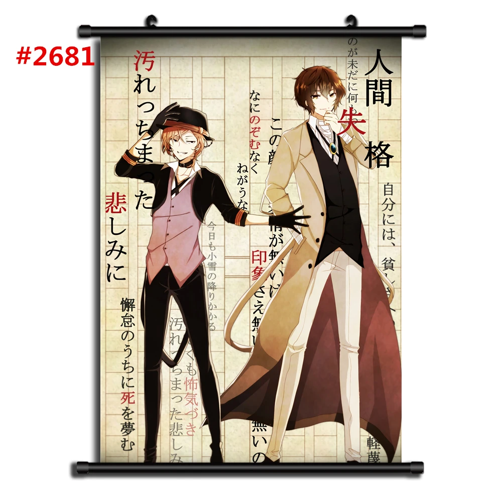 2681 Bungou бродячие собаки Аниме Манга настенный плакат свиток домашнее украшение Стены Искусства - Цвет: 2681