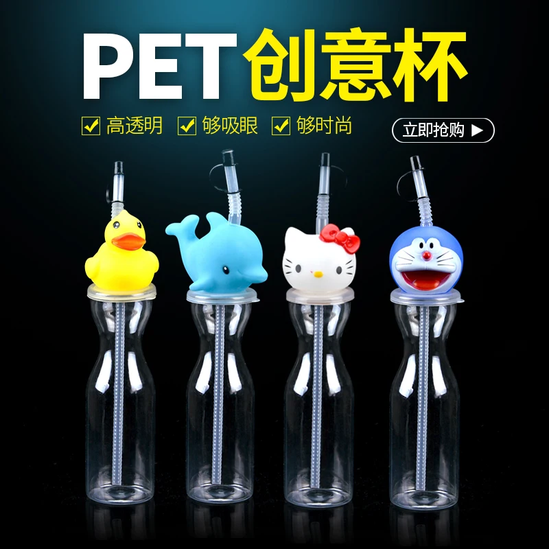 Пластиковая соломенная бутылка для воды 450 мл|Бутылки воды| |