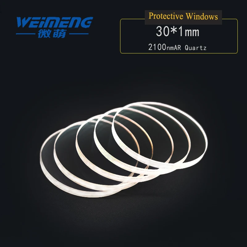 

Weimeng Laser protective windows 30*1mm 2100nm AR circular quartz optical glasss for laser cutting welding engraving machine
