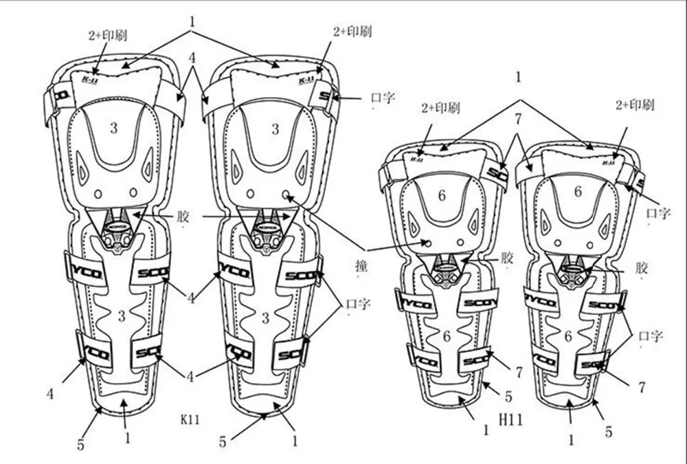 4 шт./компл. Scoyco Фирменная модернизированная мотоциклетная защита для колена
