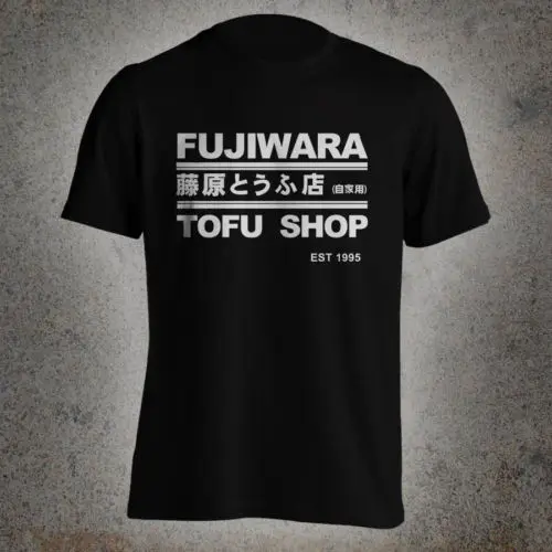 Takumi Fujiwara Tofu доставка магазина AE86 Initial D манга смещение Дрифт Футболка Мужская