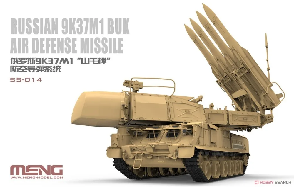 1/35 MENG SS-014 русский 9K37M1 бук ПВО ракетная система модель хобби